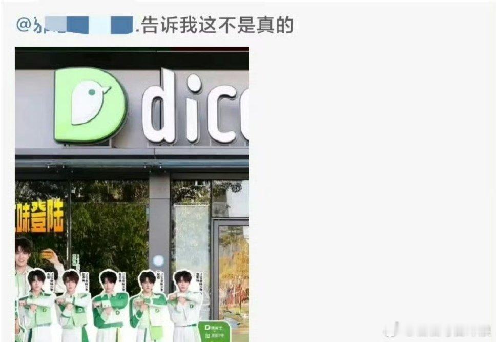 网友发现德克士把TOP登陆少年身高都弄成一样了[允悲] 