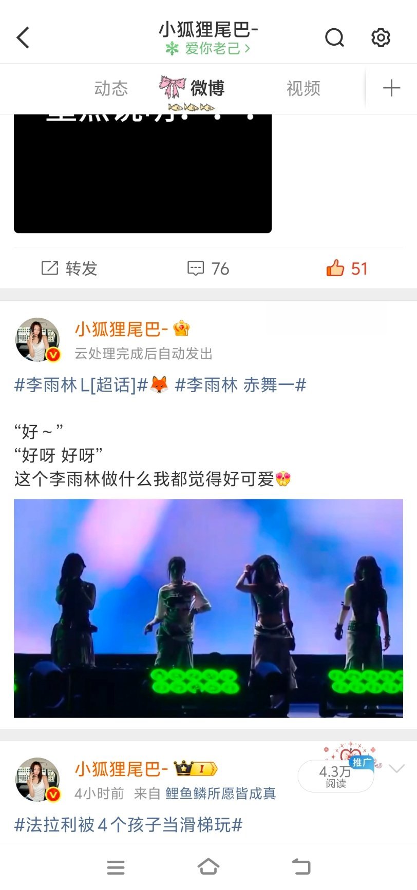 昨天微博崩了！发帖的时候卡住了，现在这条帖发也发不出去，删也删不掉，不会就一直这