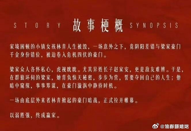 田丝闹半天，说赢家那个剧是大女主，女主视角和大女主不是一回事，真大女主就参考万花