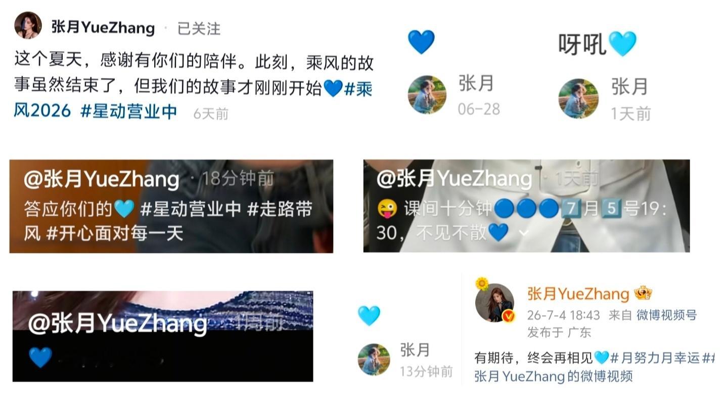 蓝色哦🩵💙🩵💙 
