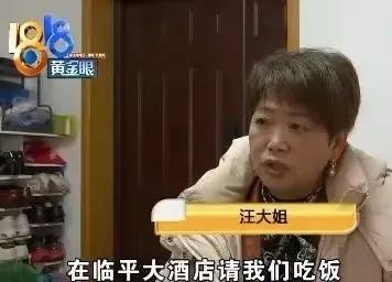 “大家都不是小孩了，不能说买贵了不要了！”浙江杭州的汪大姐现在听到这句话，眼泪都