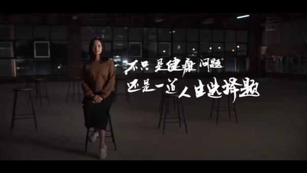 四十岁这道人生选择题，你会怎么选？
人到四十岁，人生的下半场也许才刚开始。就正如