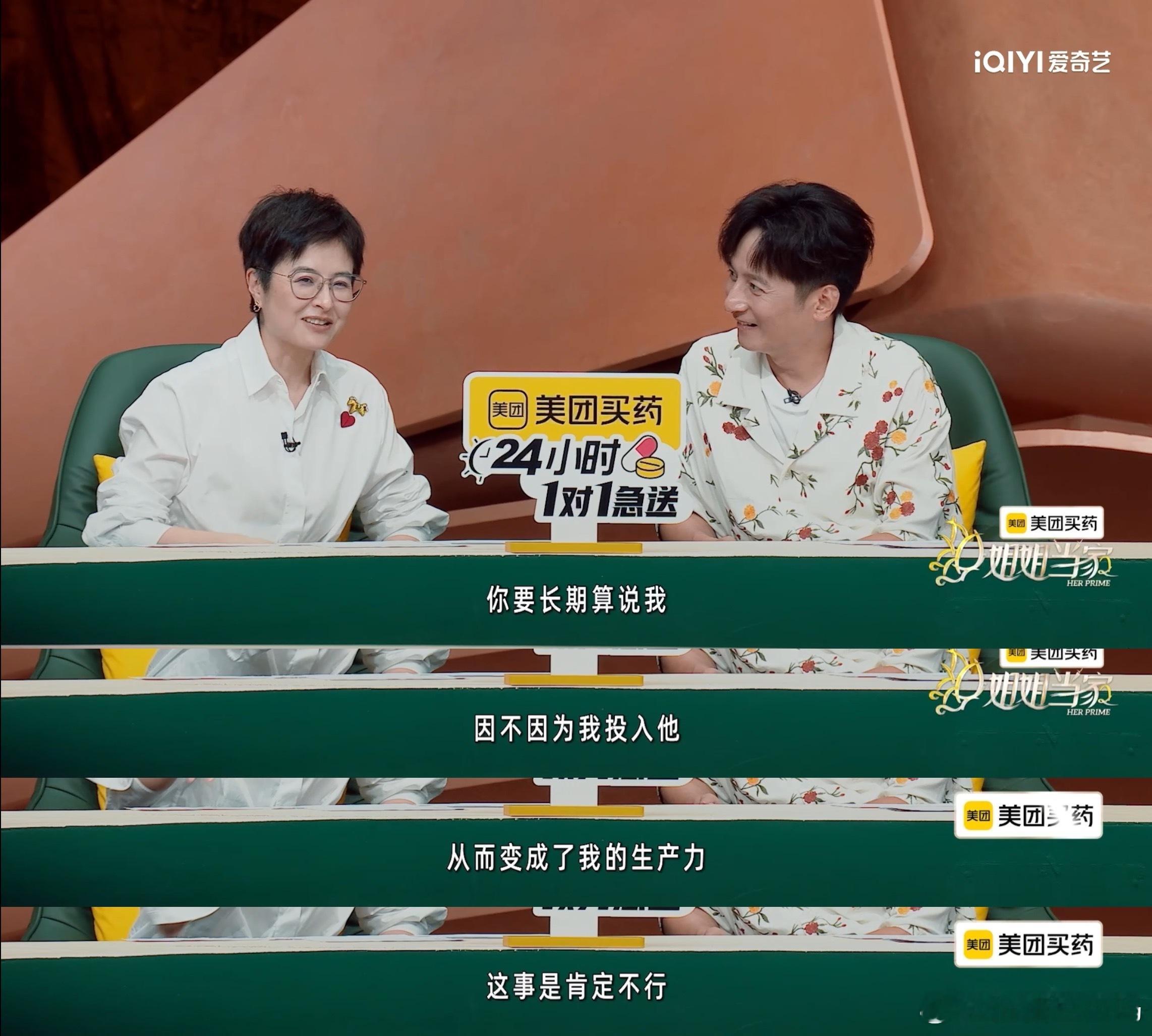 小鹿回应网友不想看自己备孕小鹿回应被网友说仿佛闯进卧室姐姐当家小鹿这番回应真的很
