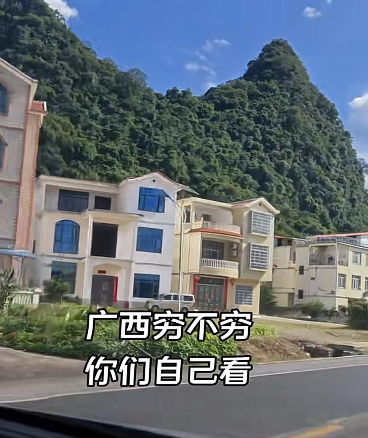 广西农村房子有的比广东还要好
可就是这么漂亮的房，相信房主人一年住不到一个月，守