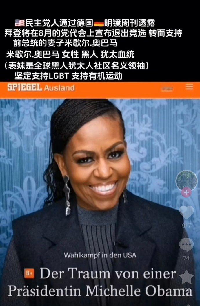 这算是叠满了，特朗普就危险了，哈哈