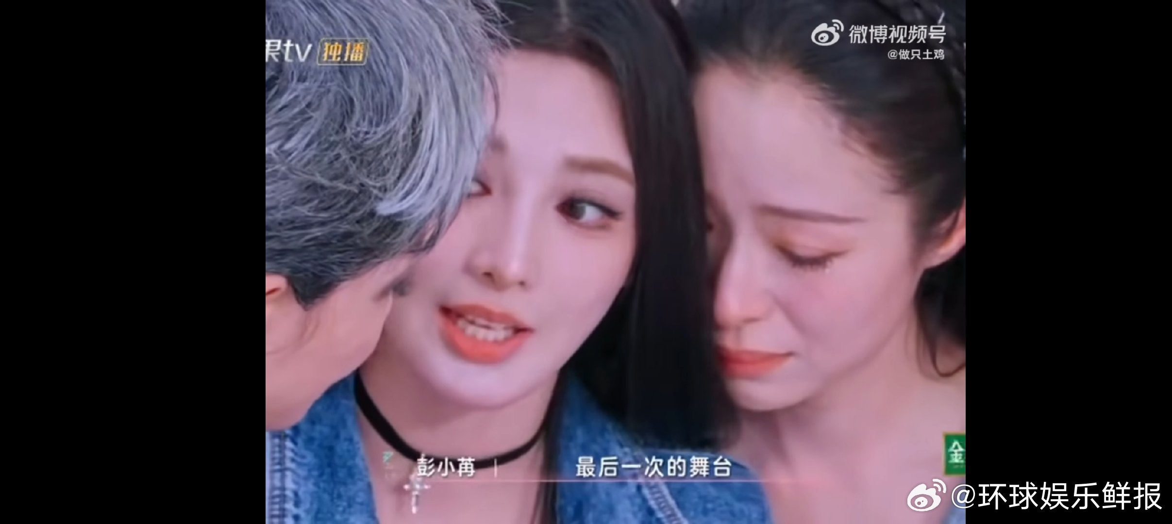 被彭小苒的话治愈到：“和姐姐们相遇就已经很幸运”，温柔又有力量！彭小苒[超话]彭