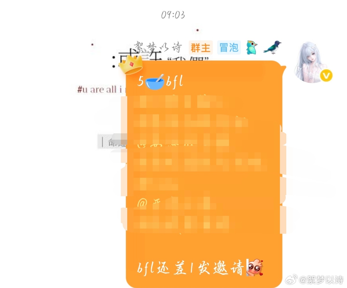 早上好，再来宣一下没人要的5🥣bfl