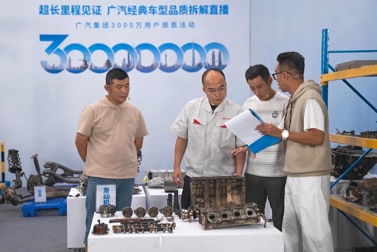 一台跑了50万公里的初代传祺GS4拆解过后，车况依旧扎实，让人真切地感受到广汽造