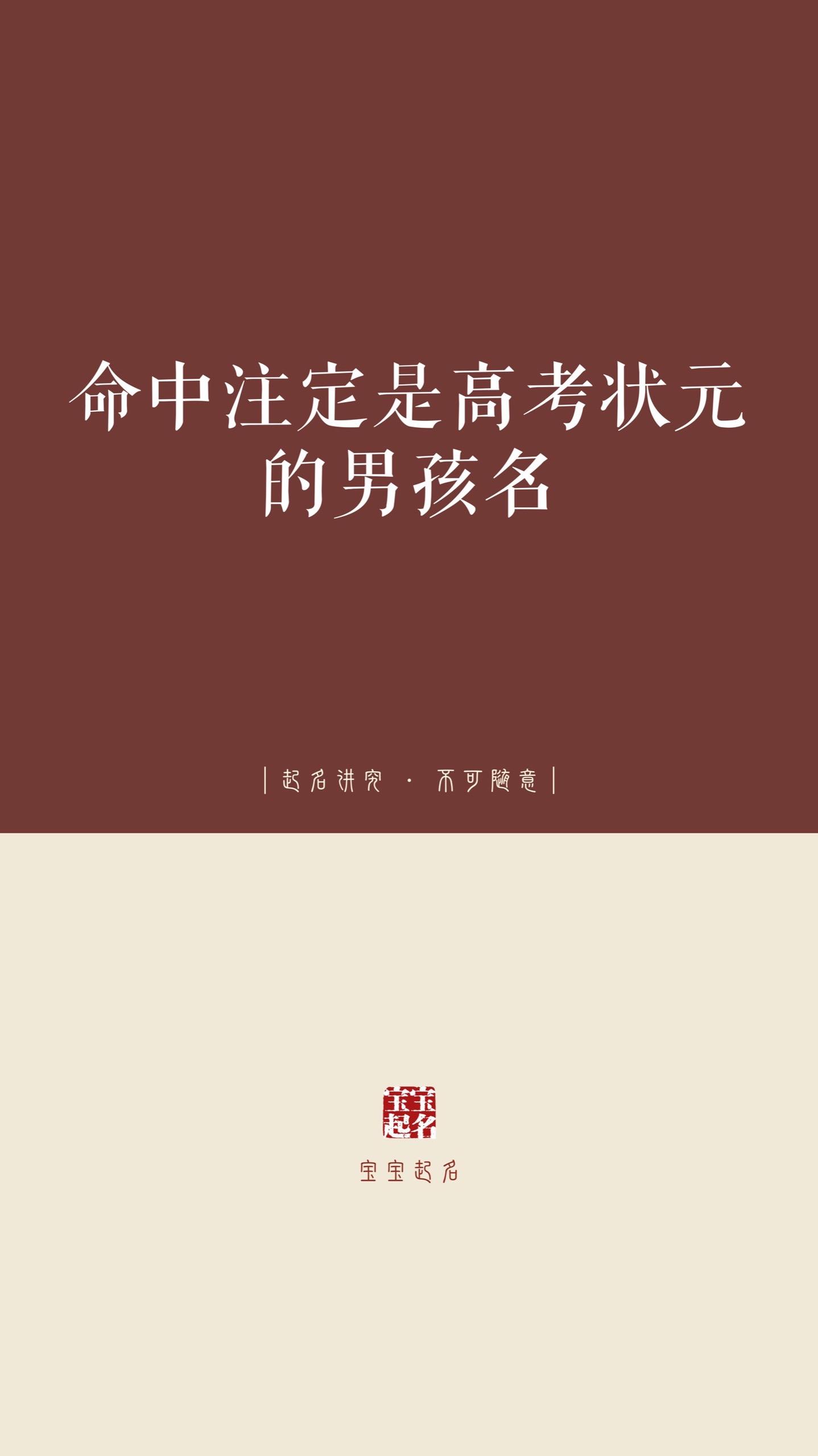 天呐，这名字也太绝了。