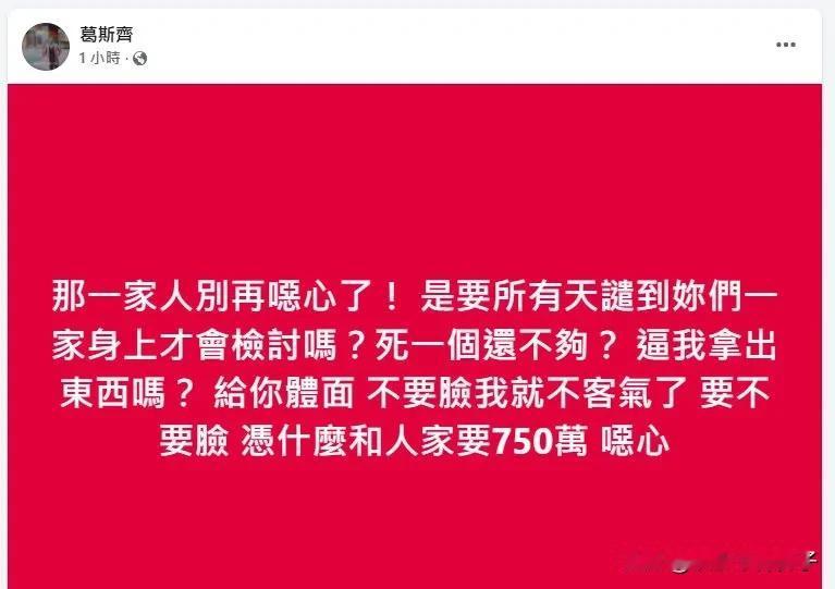 大S去世以后，S妈和汪小菲聊天记录曝光！

3月21日，大S遗愿曝光：希望汪小菲