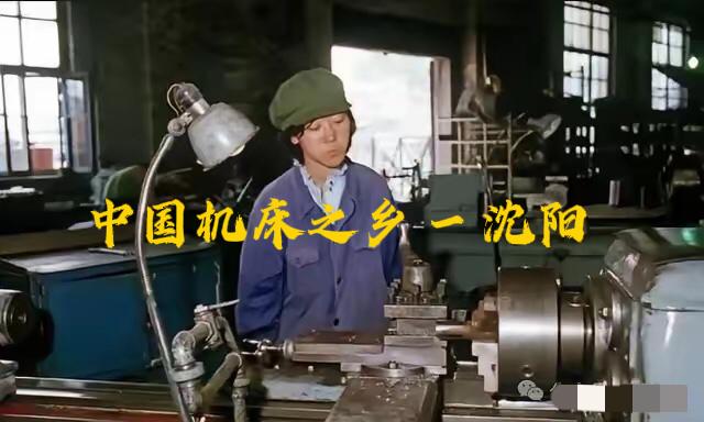 历史性突破！中国机床超越德国！成为世界第一出口大国！全球制造业格局迎来重磅改写！