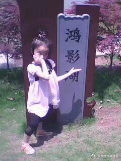 小时候真的比现在e多了吖。。 ​​​