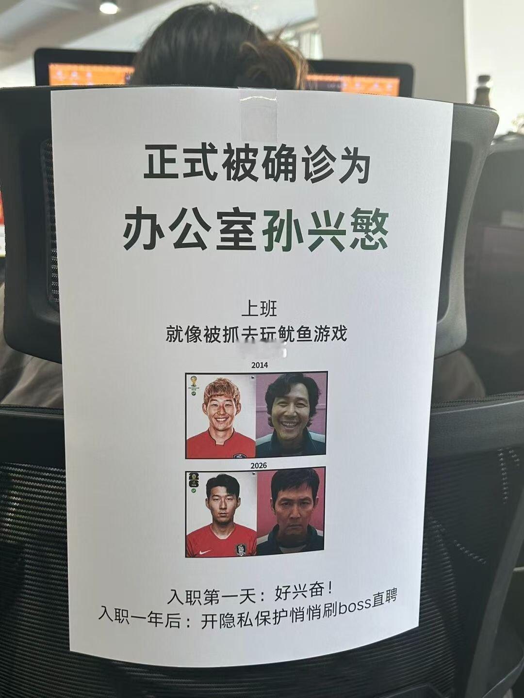 正式被确诊为办公室佛得角打工人化身职场黑马，再繁杂的工作都稳稳扛住。摸鱼打开小/