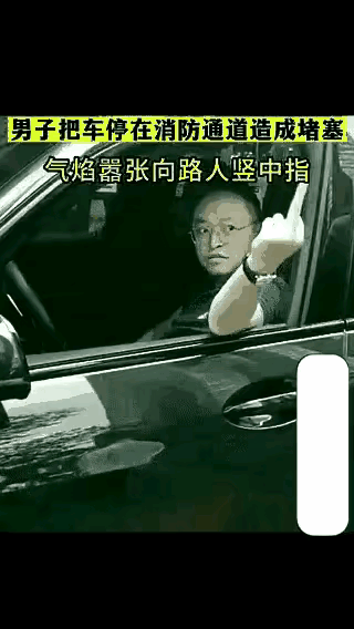 批评教育对这些人根本没用，那怕讲十天半个月都无用。既然违法了，那就按法律法规处罚