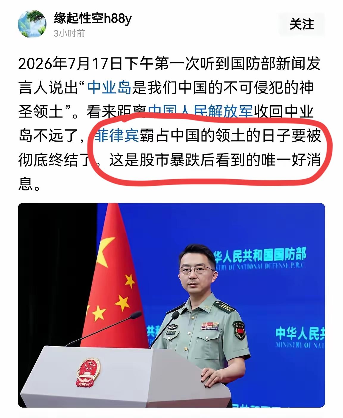 中业岛本来就是我们中国的，拿回中业岛只是顺手而为之的事，我们的目光要放得够长远，
