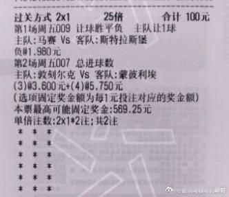 法甲02:45马赛VS斯特拉斯堡法乙02:00敦刻尔克VS蒙彼利埃善于从基本面分