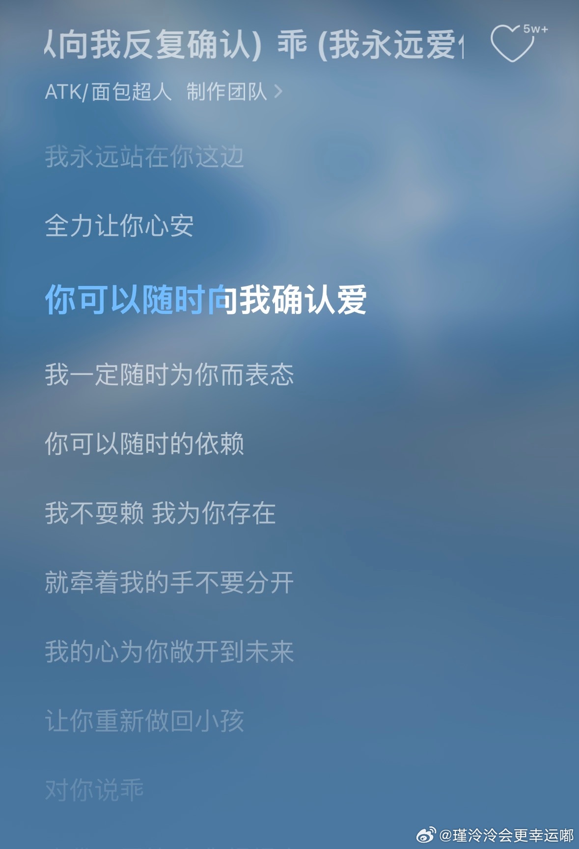 随到这首歌听着听着觉得很贴郭城宇 