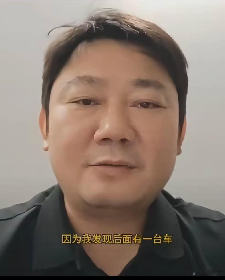 张雪既恐惧又生气，被尾随，而且绕好几条街才甩掉，搞得像谍战片一样，深夜睡不着直播
