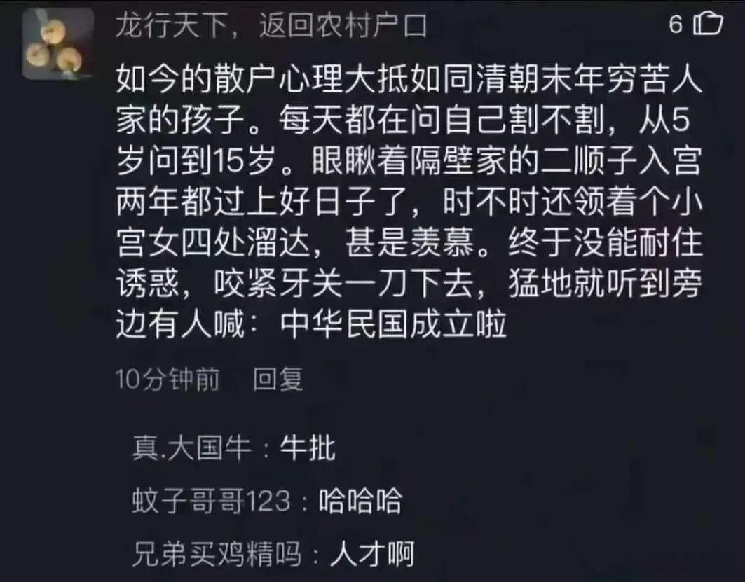 说点积极的，今天有几个好现象：1、易方达沪深300ETF尾盘爆量，最后半小时买了
