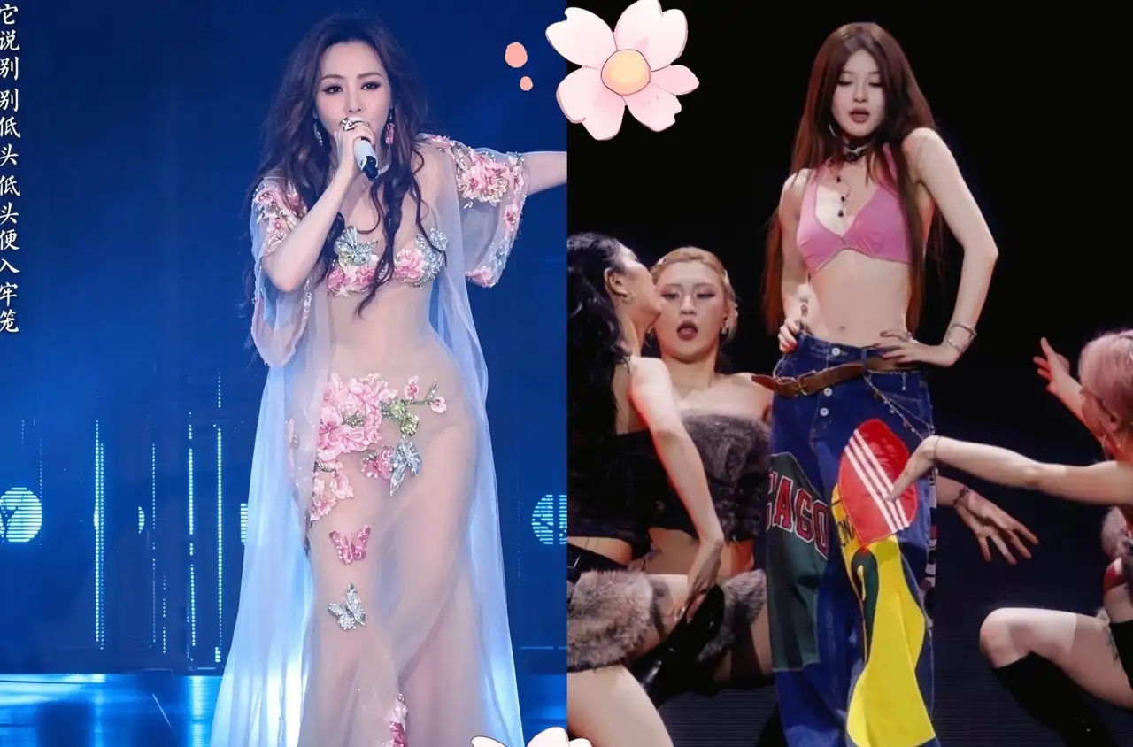 有件事情。我一直不敢说！演唱会这股风，真不只是穿得少一点、多一点这么简单，怕的是