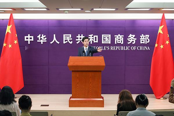 商务部召开例行新闻发布会（2026年6月18日） 【何亚东】:各位记者朋友：大家