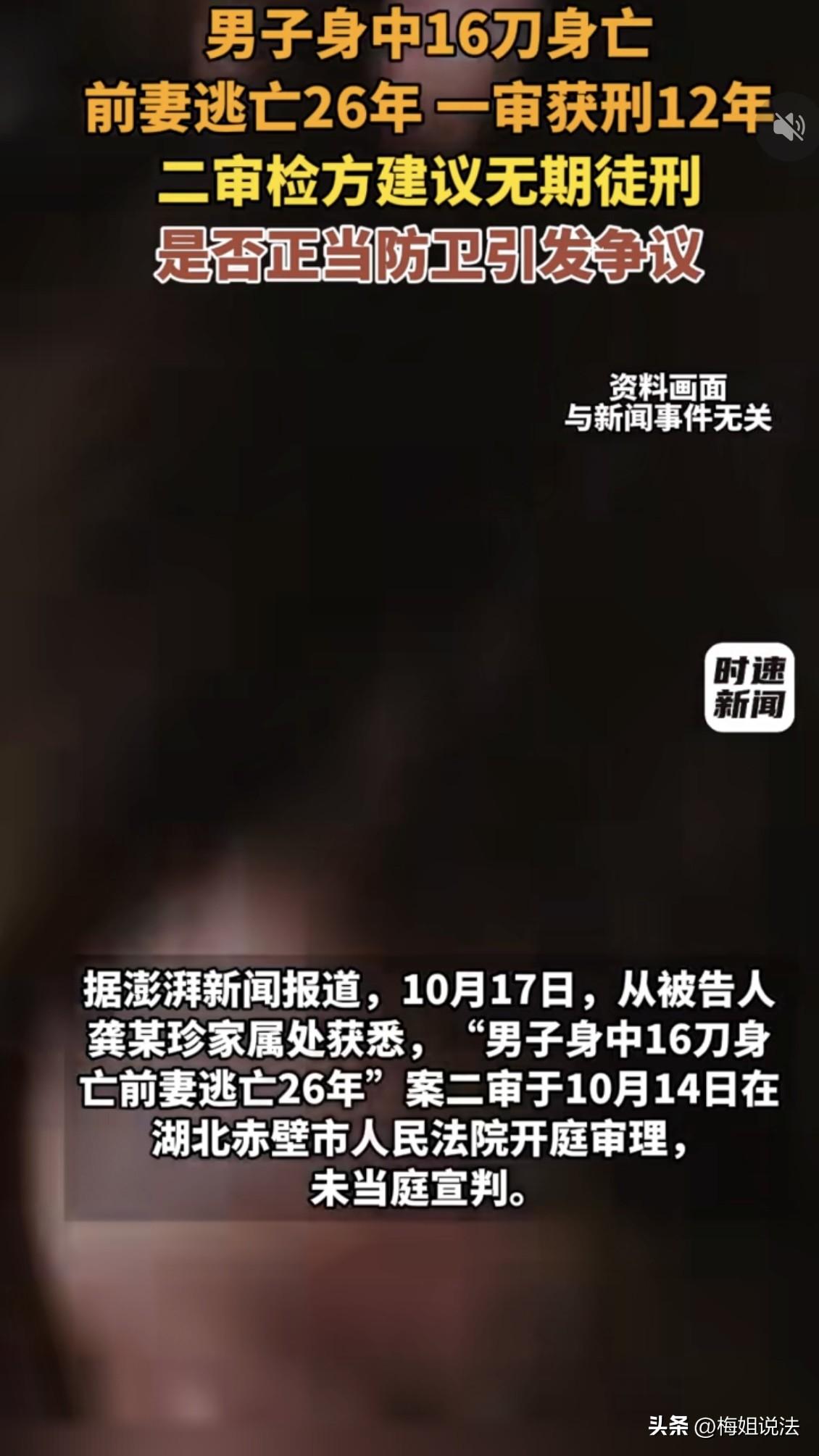 湖北赤壁，男人和前妻离婚后还是忘不了她，时常过去找她同居，结果发现女人还有别的男