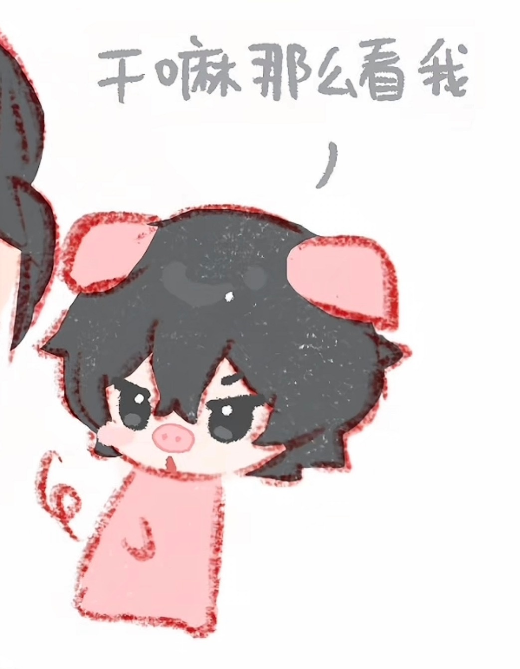 注意 一只名叫谭又明的小猪咪出现了 