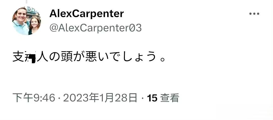 试图逃亡美国享受“自由”的反贼，它前期一直鼓动混粪坑圈的好吃懒做巨婴狗腿子尽快到
