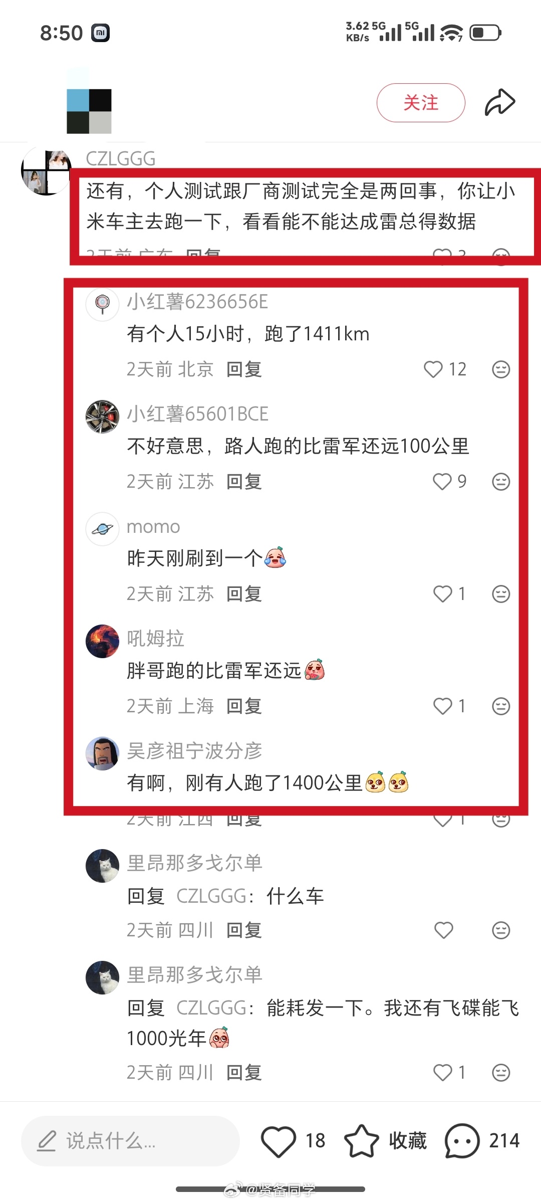 没有评价的衣服千万不要买我觉得这个经验可以放到很多产品上都适用刚刷到一个帖子挺有