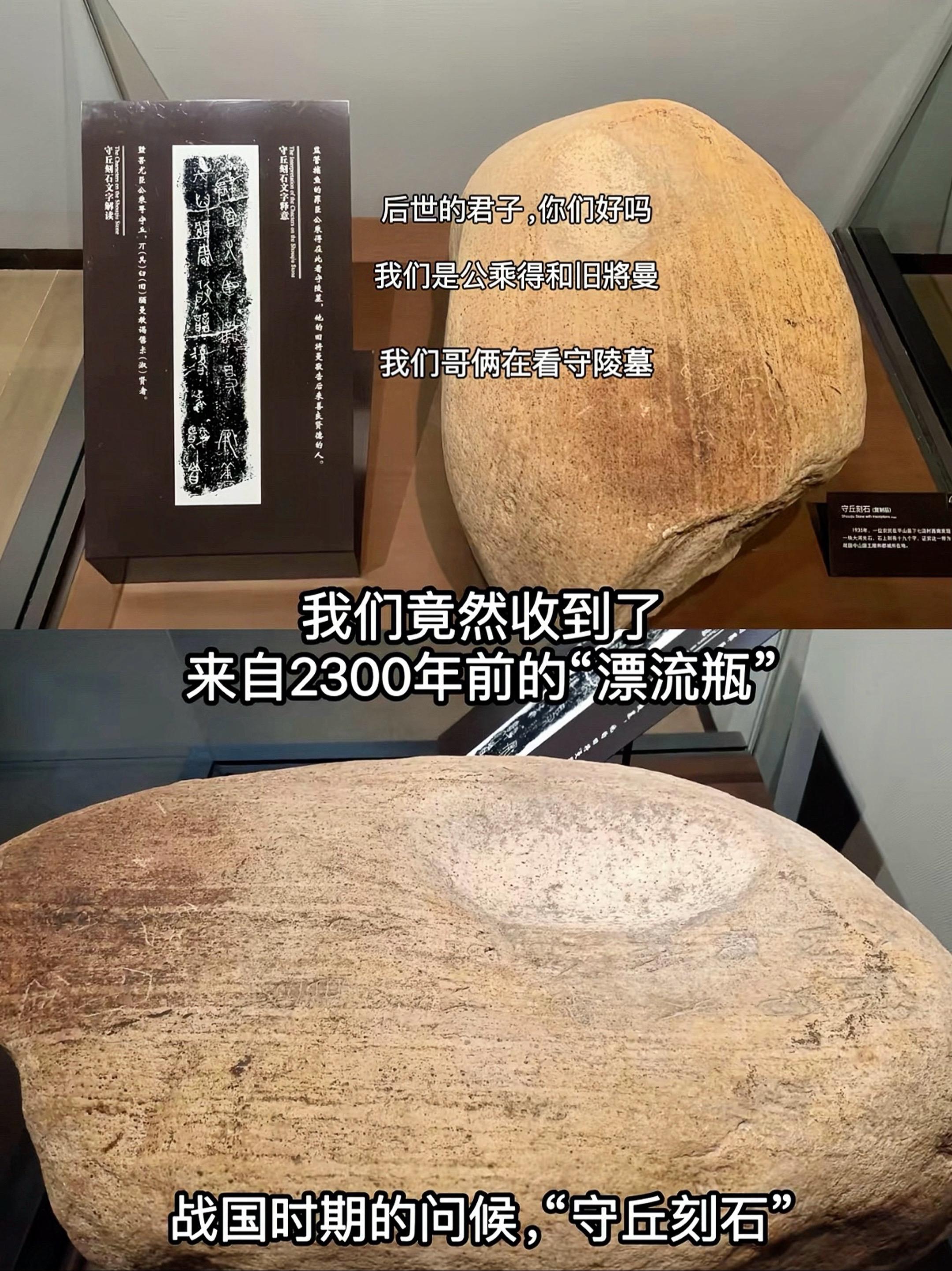 大概在2300年前，有两个人，他们一个叫公乘得，一个叫旧將曼，他们是为...