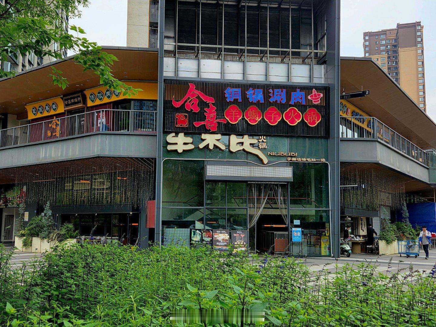 成都生活美食成都美食店分享美食成都成都街拍手机摄影爱好者烟火成都，总有你喜欢的美