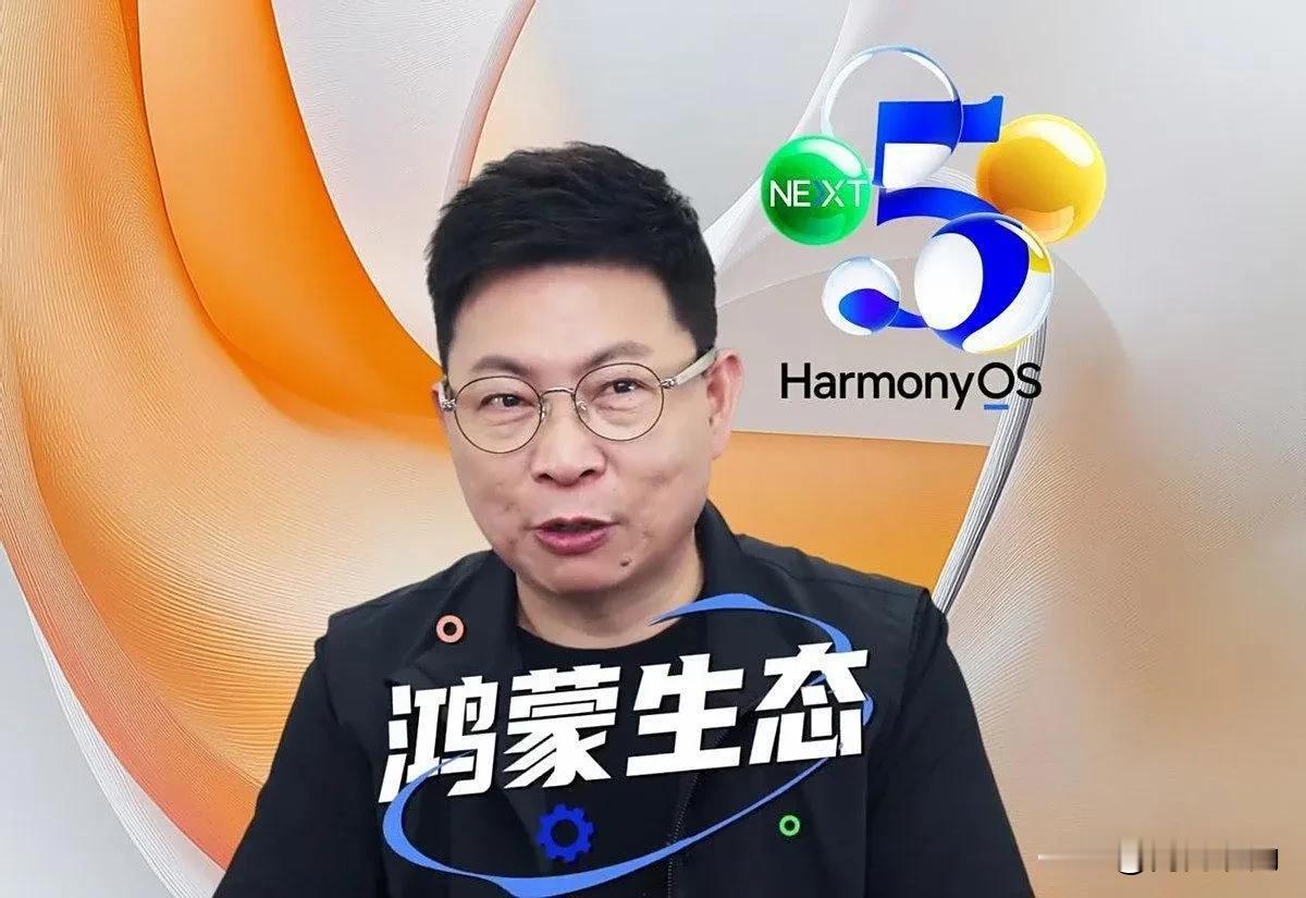 华为这次真的下血本了！鸿蒙5的用户都超过1000万了！而且华为搞了个特别给力的活
