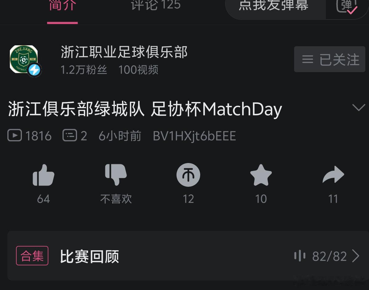 一打开手机大数据好意思给我推match.day?踢成这个死样子，罗斯什么时候下课