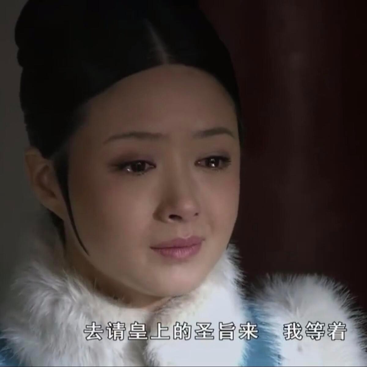 感觉皇上对年世兰，着实是有几分不舍。华妃下线时，那身衣服虽看着素，料子也一般，却