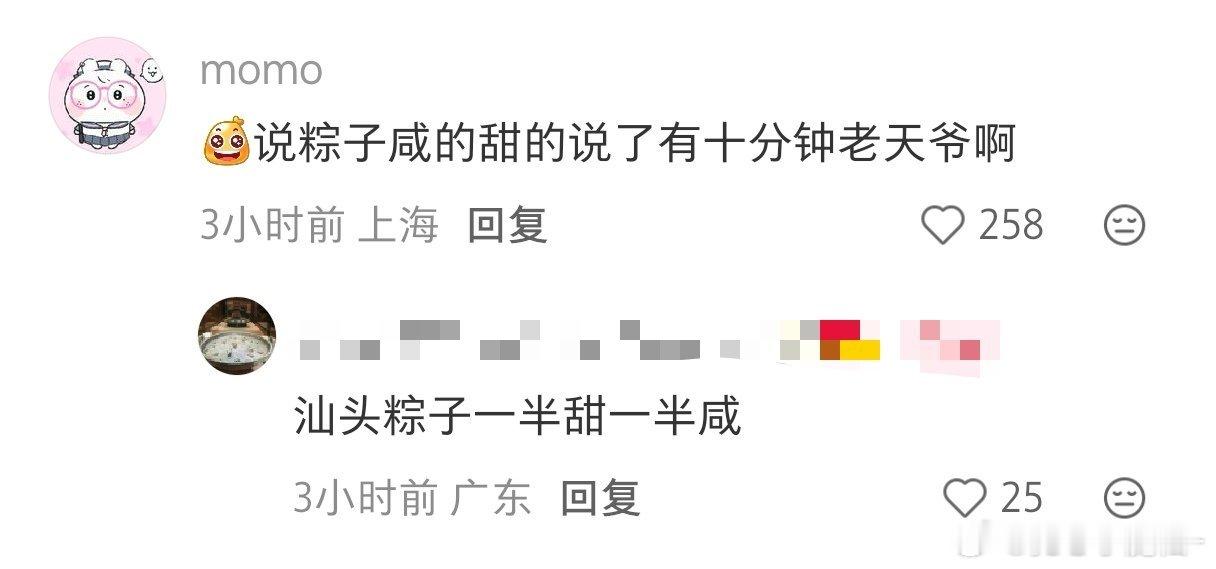 张凯丽浪姐发言被吐槽了