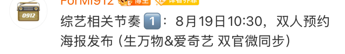 杨幂种地吧杨幂很忙！明天有红毯可以看，后天录制种地吧！生万物的含金量还在上升[g
