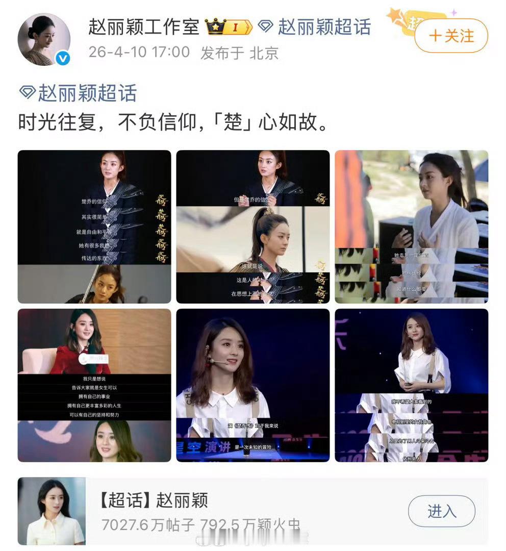 冰湖重生这微博不会是回应丽丽工作室的吧 