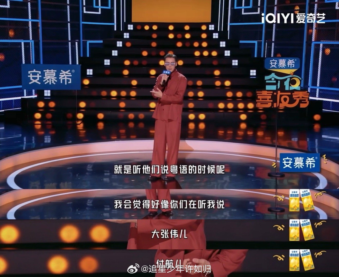 陈伟霆掌控得了命运掌控不了口音今夜喜友秀 陈伟霆这段脱口秀确实有料，把口音问题玩