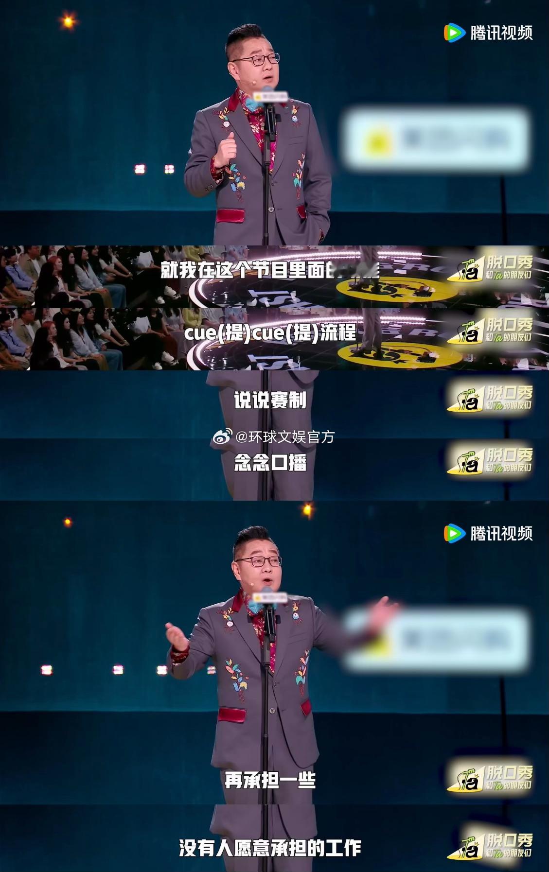 第一次见艺人集体征友脱口秀和Ta的朋友们 内娱独一份暖心玩法，嘉宾全员公开征友，