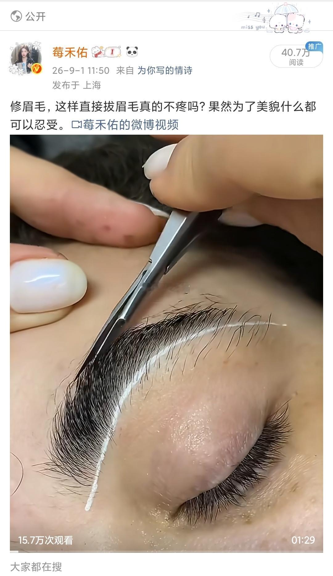 [偷乐][偷乐][偷乐]小小tjt ​​​
