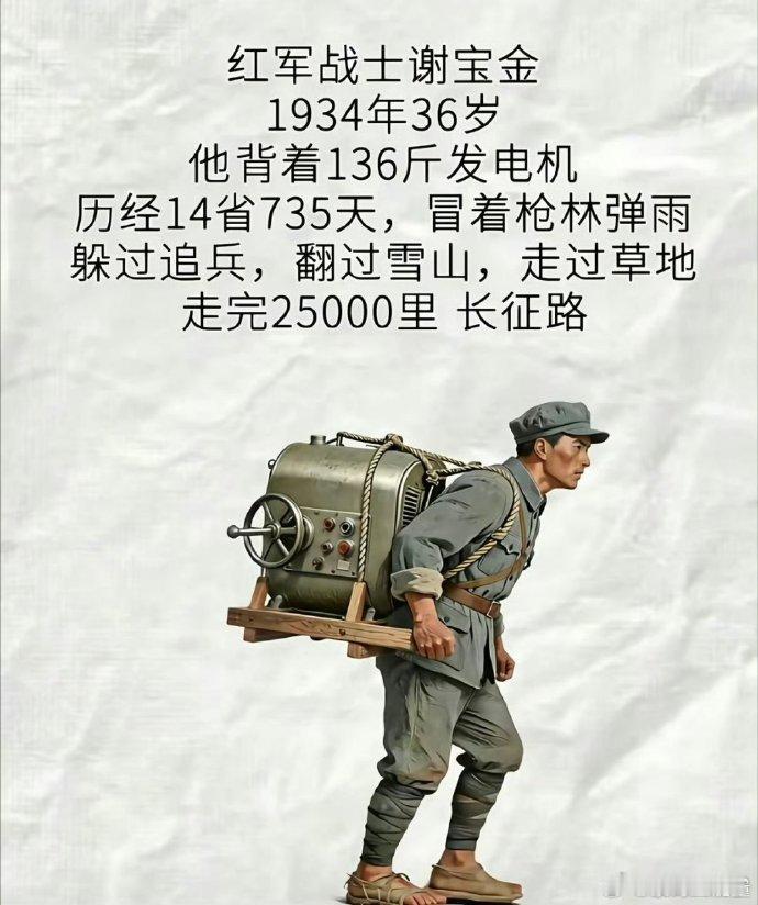 致敬！他真的很了不起！！ 