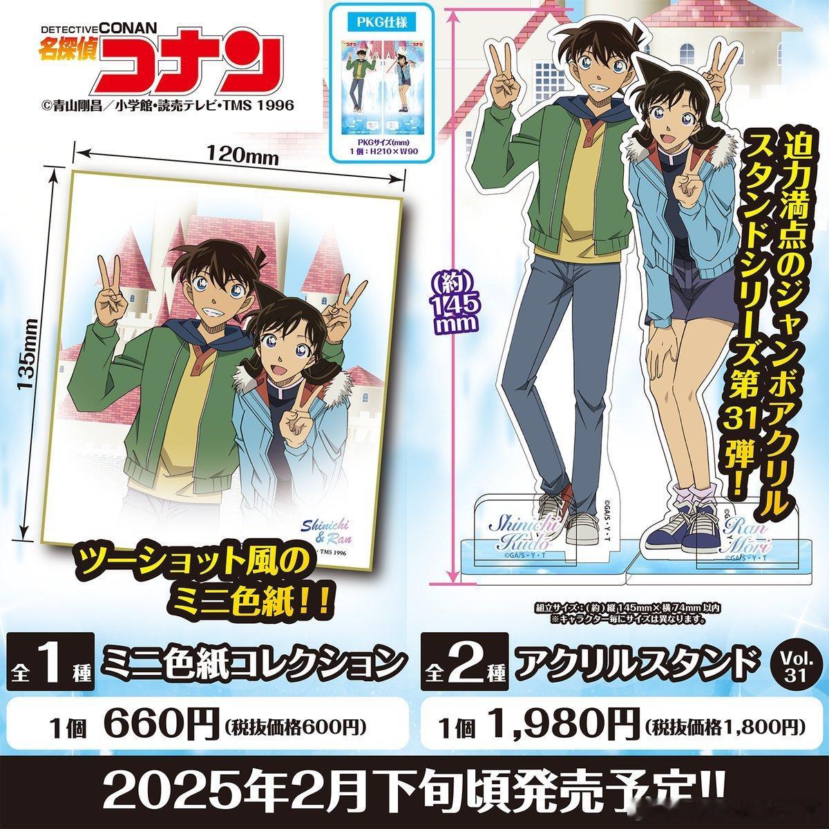 新周边上新Zerogact 亚克力立牌vol.31/迷你色纸 游乐园系列新商品☆