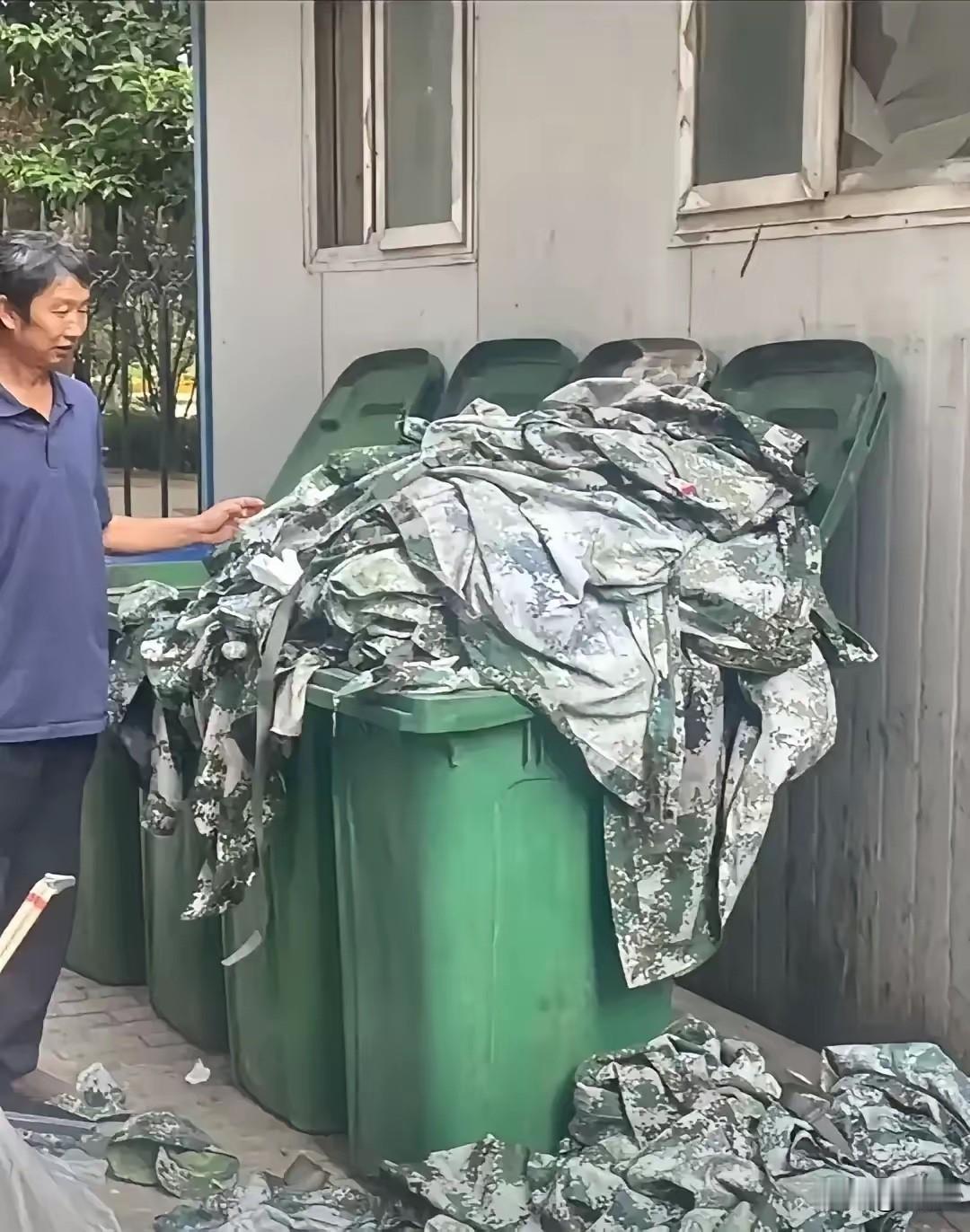 军训刚结束
​​垃圾桶旁就堆满迷彩服
​​好好的衣服，穿几天就扔
​​每年那么多