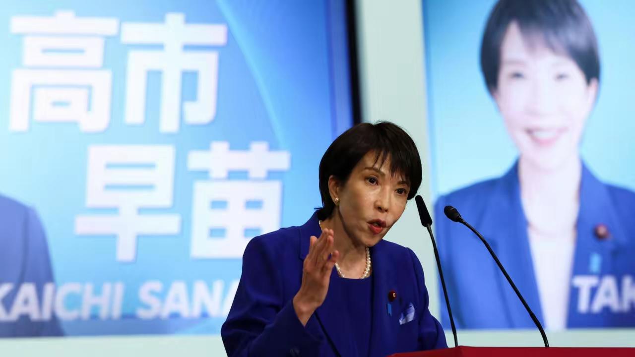 联合早报今天（10月6日）报道：“对华立场强硬的高市早苗当选日本自民党总裁后，中