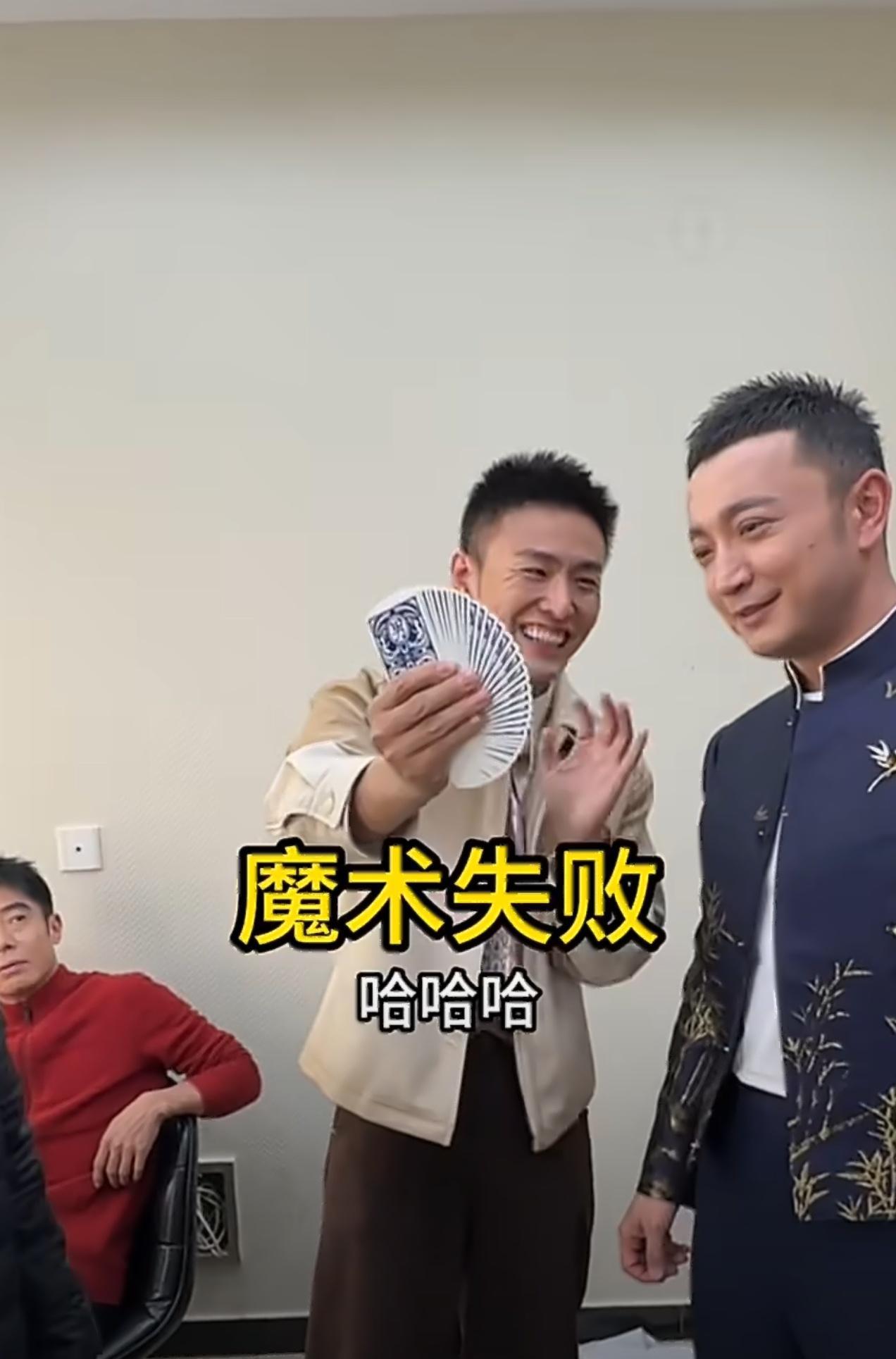 拉宏桑春晚后台探班 没有一秒不好笑发现大家现在对高大上的排练节目没那么喜欢了，反