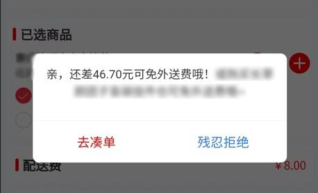 【广东外卖起送价过高涉违法，“单点不送”可举报】
据广东新闻频道报道，8月17日