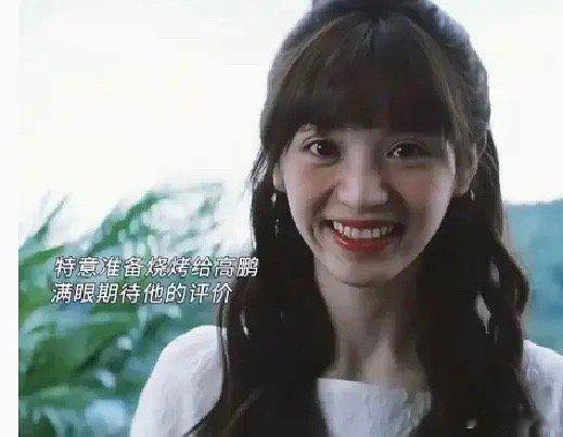 怎么感觉有点儿显老，仔细看又不知道哪里显老[允悲] ​​​