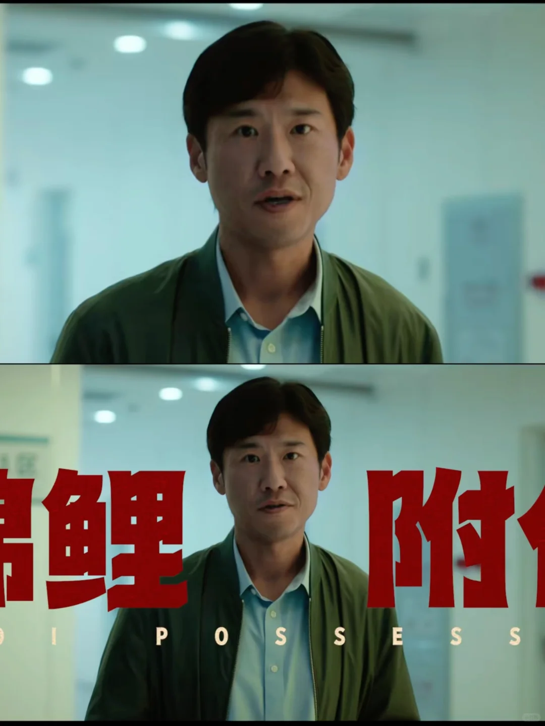 妈呀❗️这新剧鲨疯了❗️阵容强大❗️