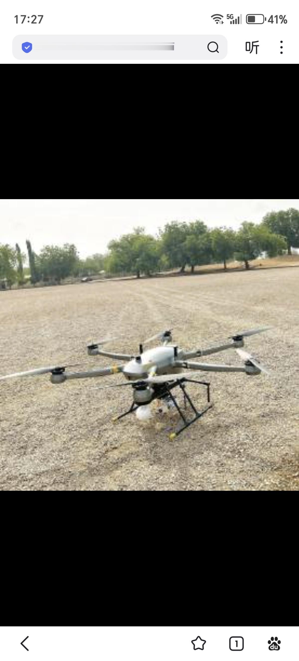 尼日利亚科吉州政府向尼日利亚陆军洛科贾第 12 旅捐赠了 2 架中国制造的 PH