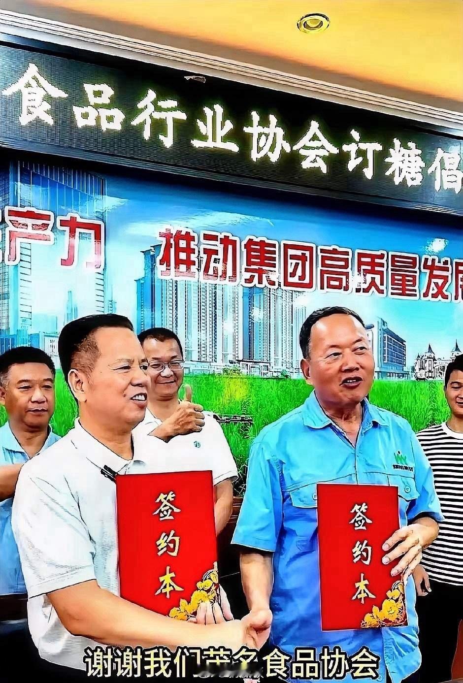 “一万吨白糖！24小时内必须清掉！”一声令下，广东茂名的食品厂老板们，连价格都没